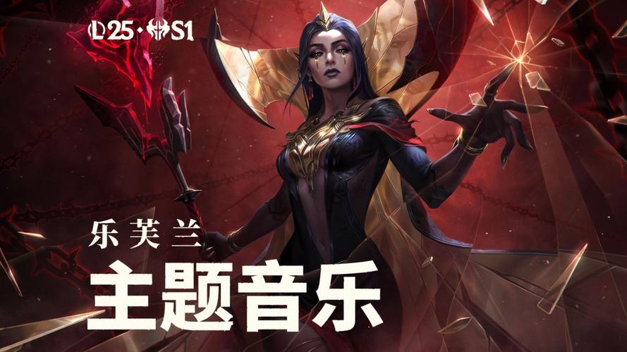 LOL诡术妖姬最强技能加点推荐，快速上手教学