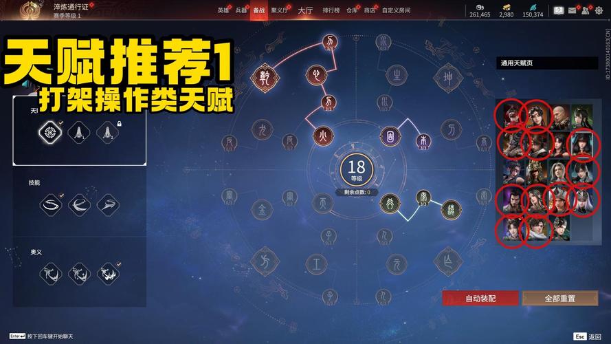 LOL诡术妖姬最强技能加点推荐，快速上手教学