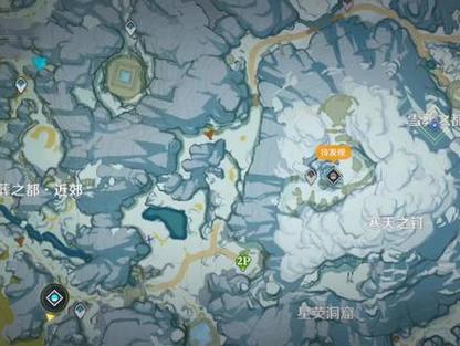 原神1.2版本雪山碎片：位置详解及获取方法！