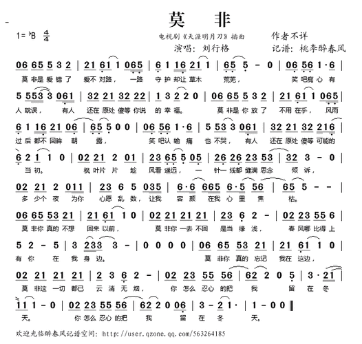 天涯明月刀电视剧演员表：那些你熟悉的面孔