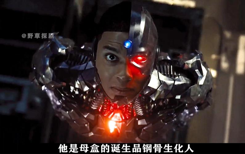 正义联盟钢骨的超能力详解：他是如何成为超级英雄的？