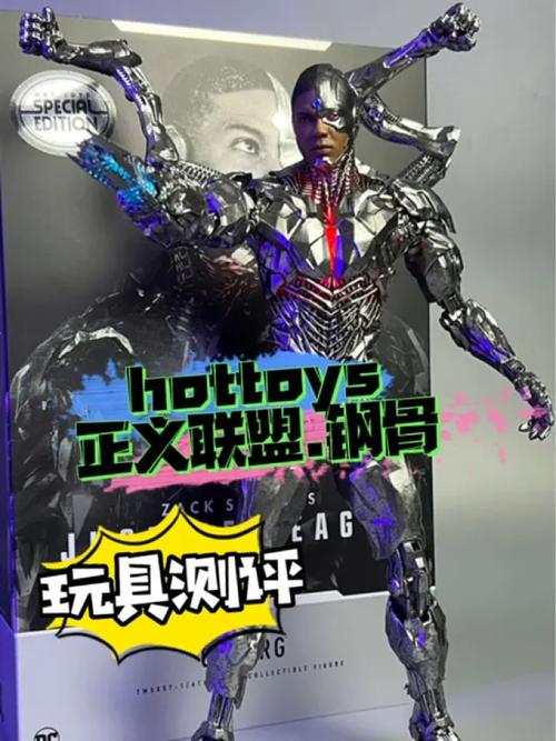 正义联盟钢骨的超能力详解：他是如何成为超级英雄的？
