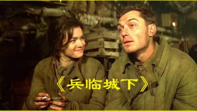 三国兵临城下：经典三国，等你来称霸！