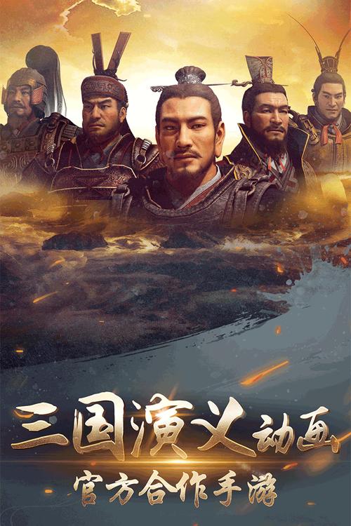 三国兵临城下：经典三国，等你来称霸！