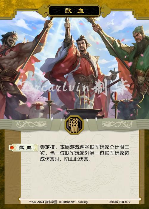 三国兵临城下：经典三国，等你来称霸！