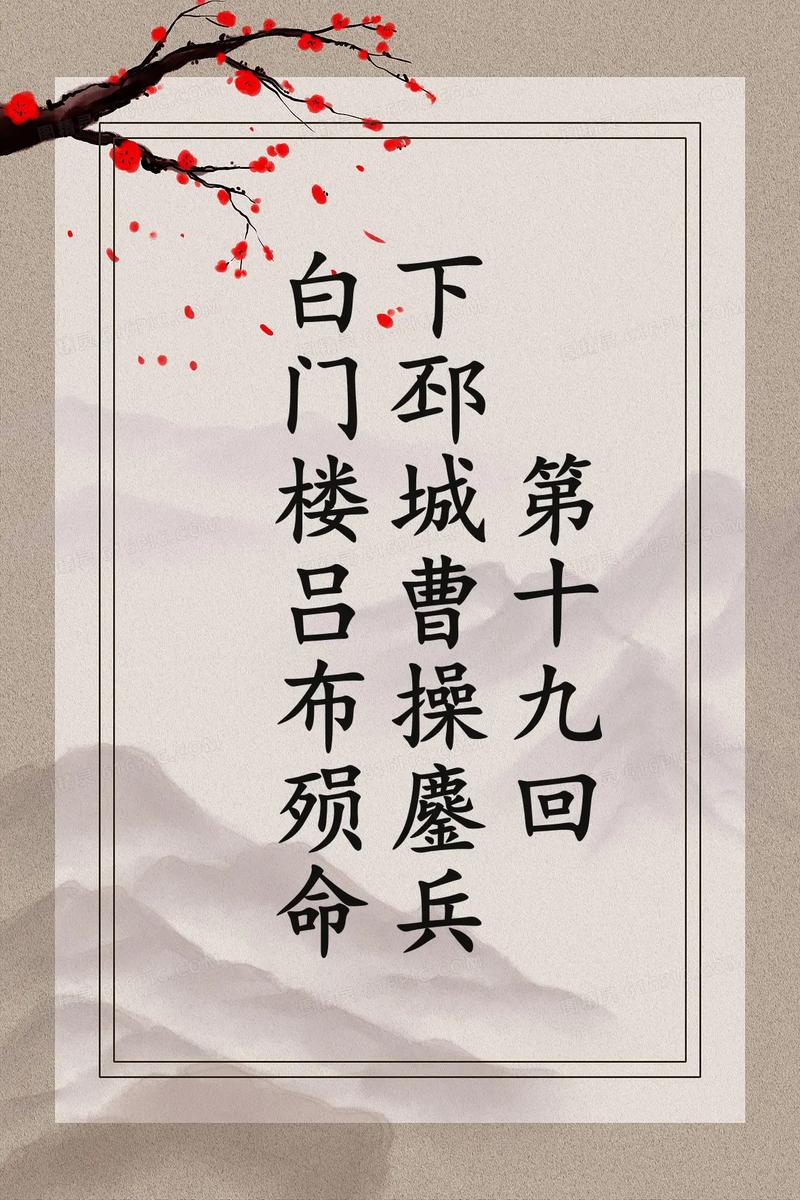 三国兵临城下：经典三国，等你来称霸！