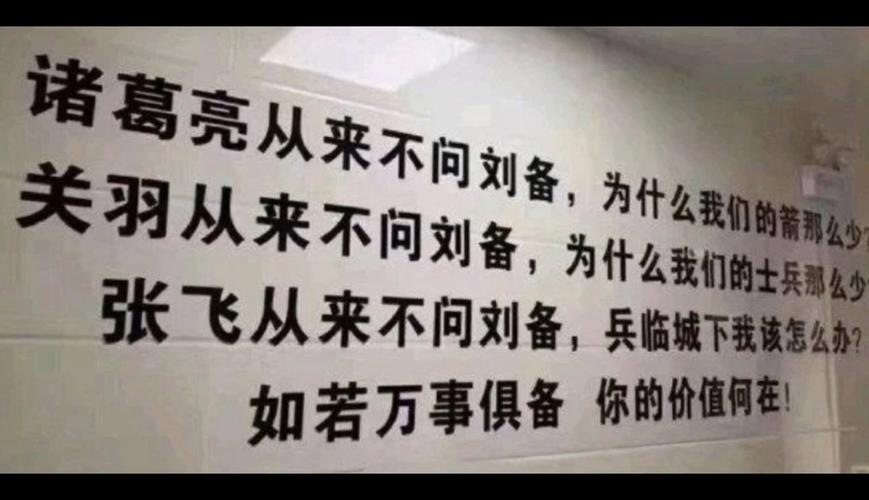 三国兵临城下：经典三国，等你来称霸！