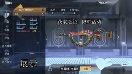 CF王者之心：黄金AK47，35发弹夹，你值得拥有！