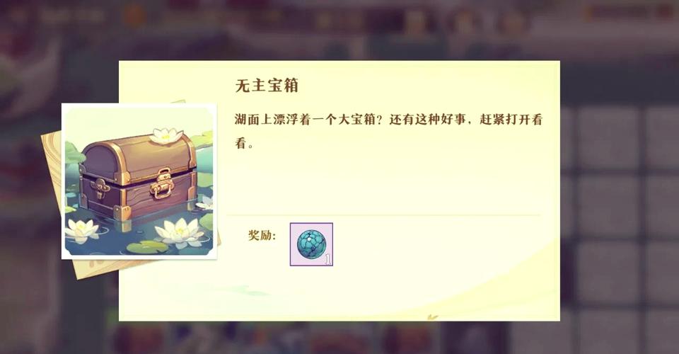 寻仙体验服测试服开启：参与测试赢取丰厚奖励！