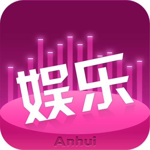 天下娱乐联盟：海量娱乐资源，等你来发现