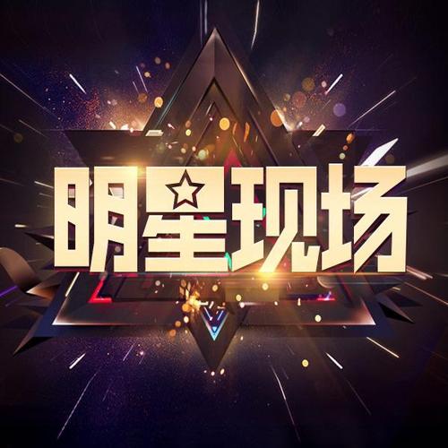 天下娱乐联盟：海量娱乐资源，等你来发现