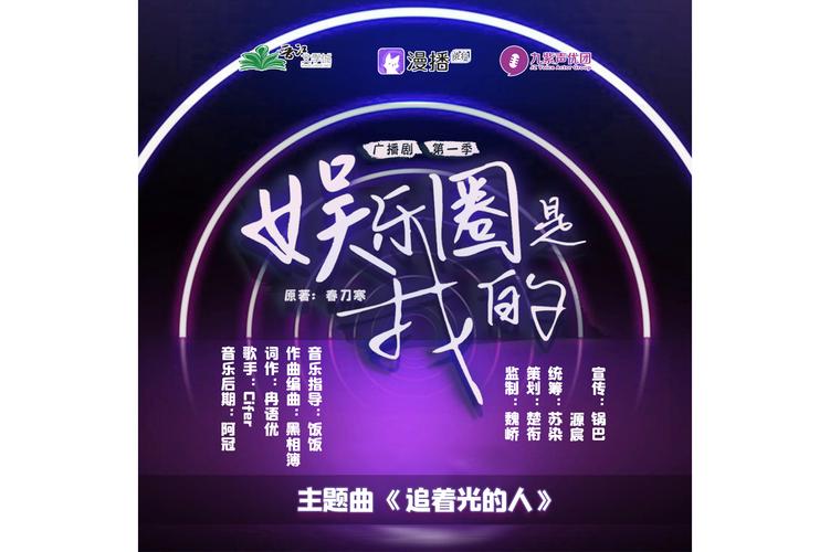 天下娱乐联盟：海量娱乐资源，等你来发现
