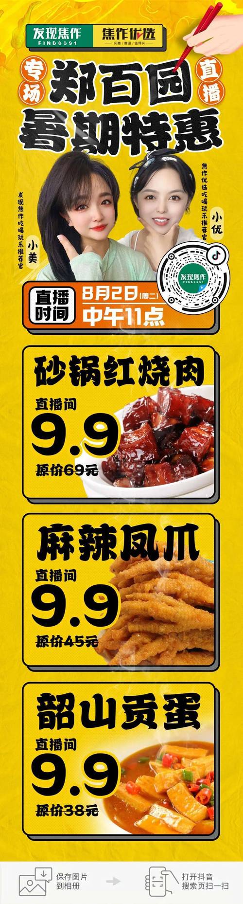 天下娱乐联盟：海量娱乐资源，等你来发现