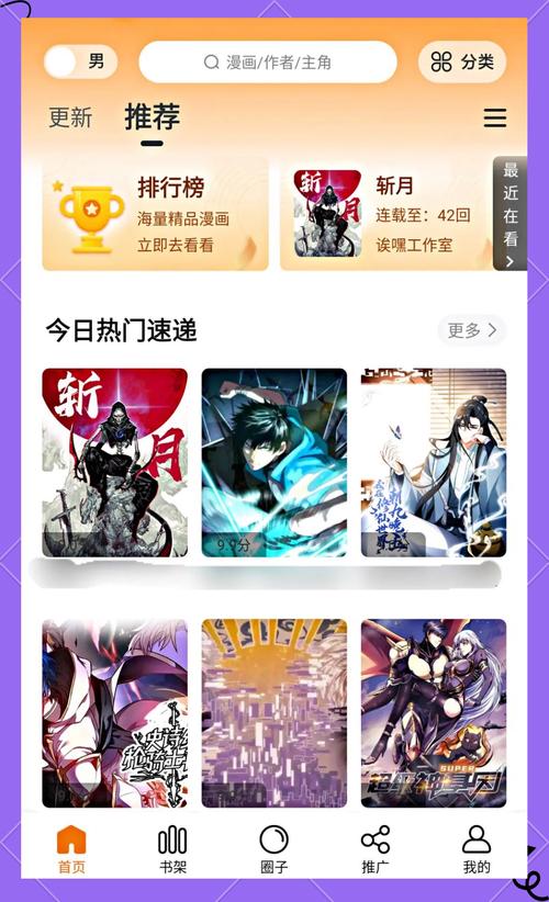 天下娱乐联盟：海量娱乐资源，等你来发现