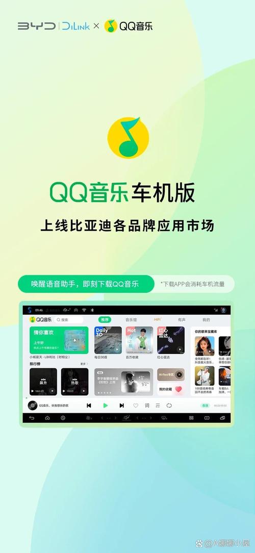 QQ多人语音使用方法详解：手机版和电脑版