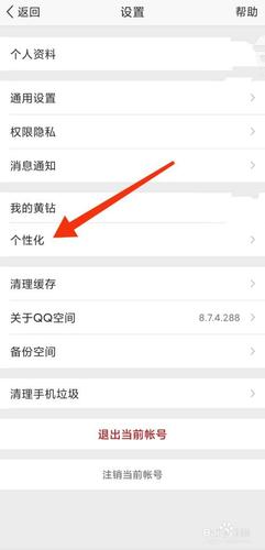 QQ多人语音使用方法详解：手机版和电脑版