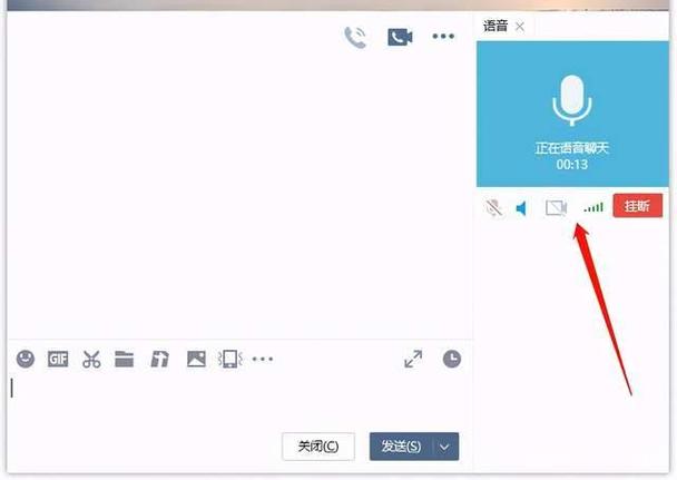 QQ多人语音使用方法详解：手机版和电脑版