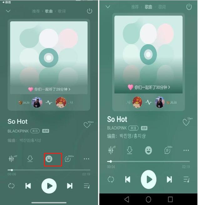 QQ多人语音使用方法详解：手机版和电脑版