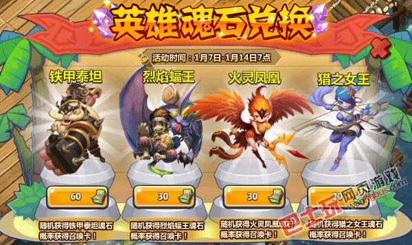 CF疯狂泰坦属性技能：快速了解BOSS弱点