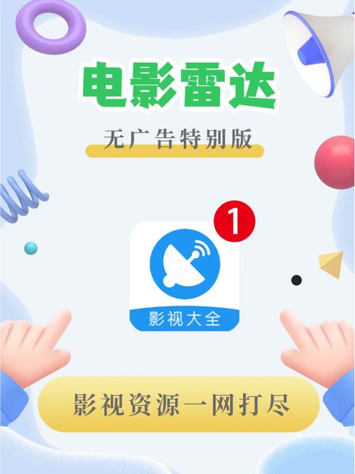 杀手精英下载：超清电影资源一网打尽