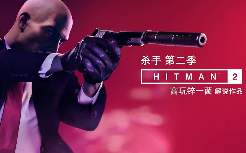 杀手精英下载：超清电影资源一网打尽