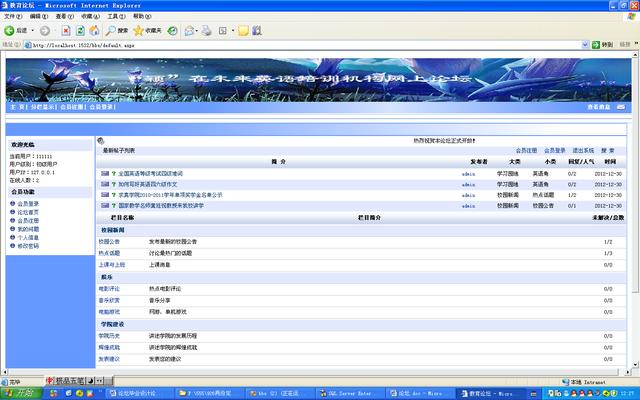 克隆空间主页：快速搭建你的专属网站