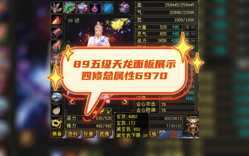 天龙八部怀旧服卡级指南：各等级服务器推荐及玩法