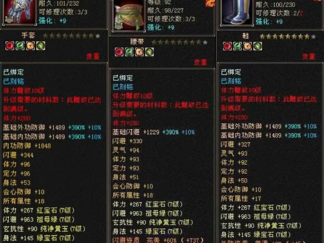 天龙八部怀旧服卡级指南：各等级服务器推荐及玩法