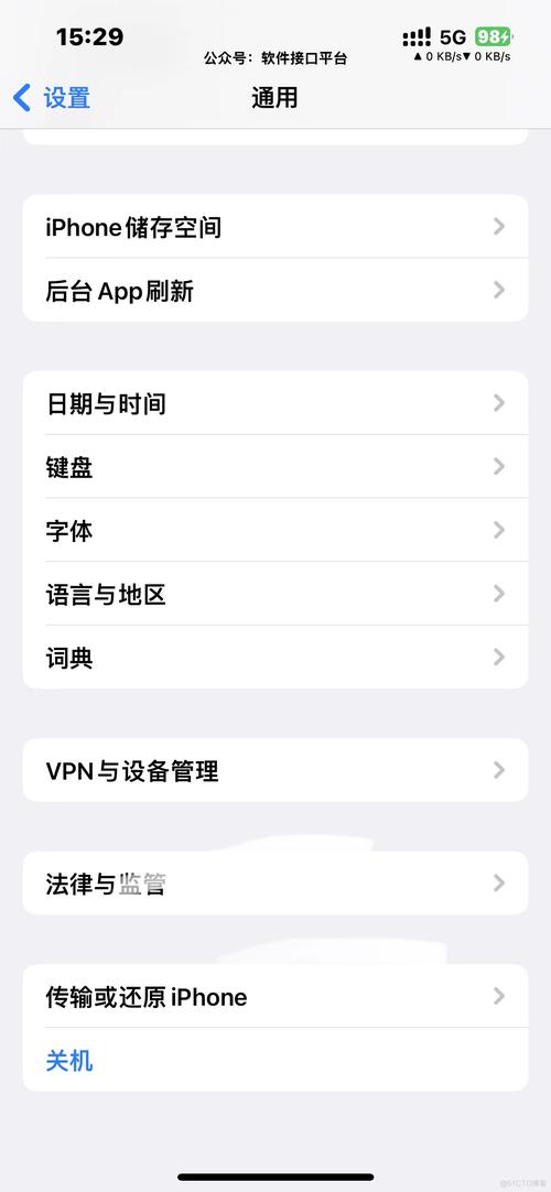 iPhone/iPad越狱难题？XY越狱助手来帮忙！