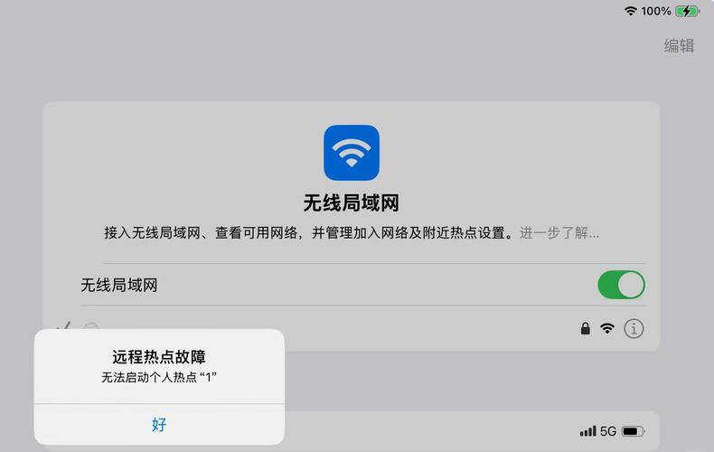 iPhone/iPad越狱难题？XY越狱助手来帮忙！