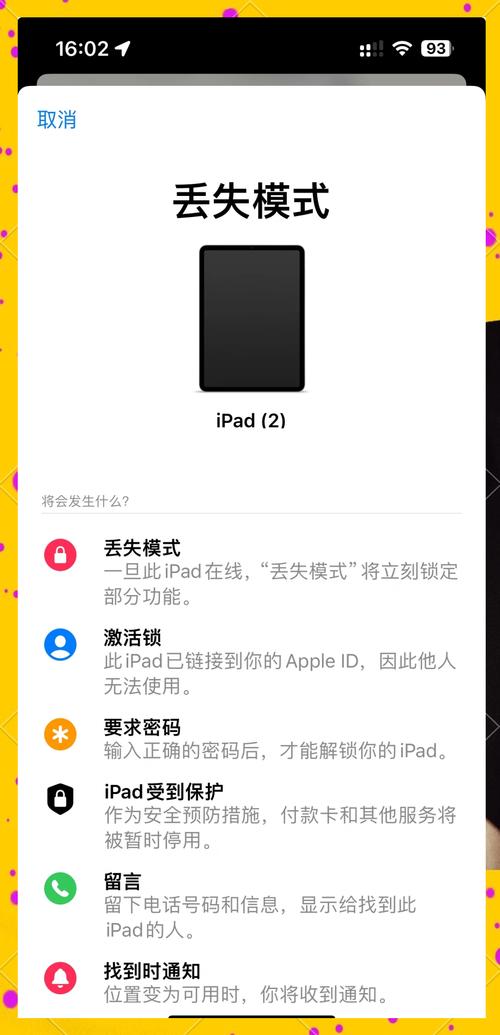 iPhone/iPad越狱难题？XY越狱助手来帮忙！