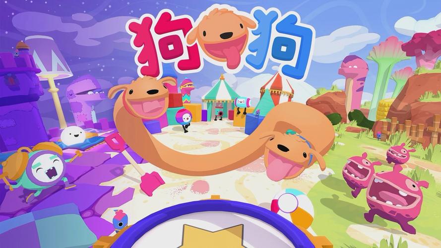 想找狗狗游戏？狗狗游戏搜索引擎，帮你快速找到！