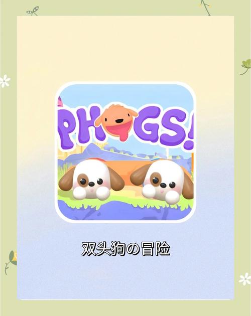 想找狗狗游戏？狗狗游戏搜索引擎，帮你快速找到！