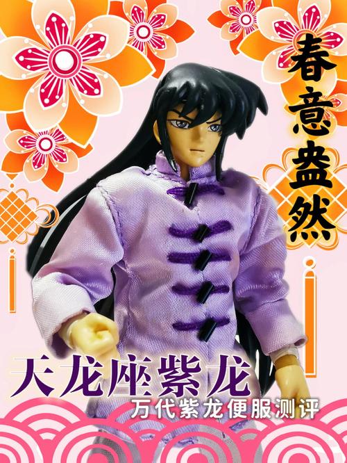 天龙座神圣衣获取攻略：助你轻松拥有神圣衣