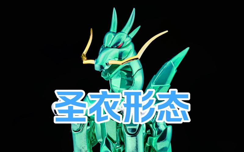 天龙座神圣衣获取攻略：助你轻松拥有神圣衣