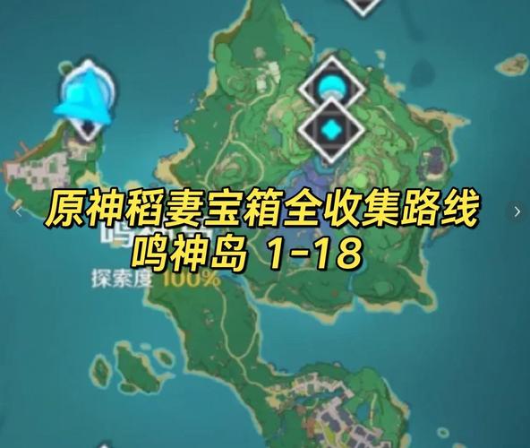 原神稻妻声望：地图宝箱任务全收集攻略详解