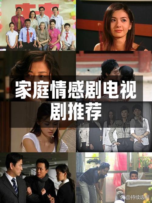 情与缘电视剧的感人故事：亲情与爱情的完美诠释