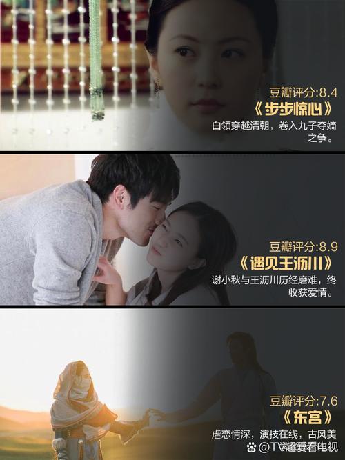 情与缘电视剧的感人故事：亲情与爱情的完美诠释