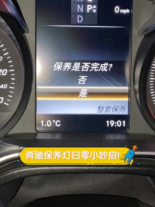 奔驰B200论坛：维修保养技巧，故障解决方法