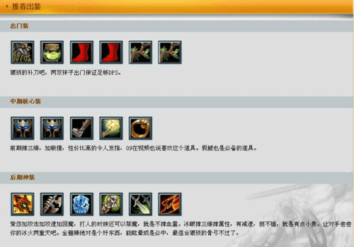 DOTA小小最强出装推荐：后期无敌，轻松Carry全场
