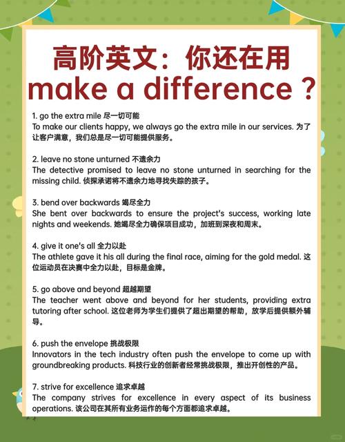想让孩子英语更优秀？试试腾讯英语君