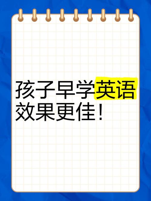 想让孩子英语更优秀？试试腾讯英语君