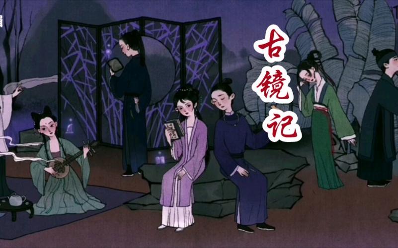 古镜记新手攻略：快速上手玩转古风探案游戏