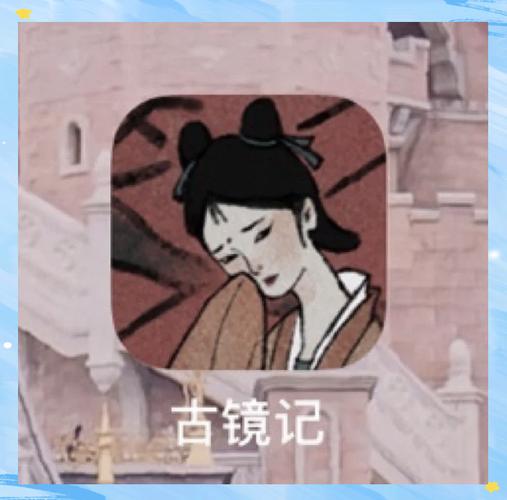 古镜记新手攻略：快速上手玩转古风探案游戏