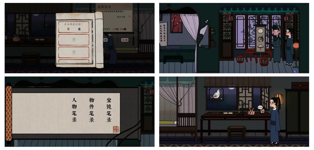 古镜记新手攻略：快速上手玩转古风探案游戏