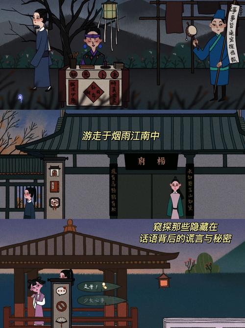 古镜记新手攻略：快速上手玩转古风探案游戏