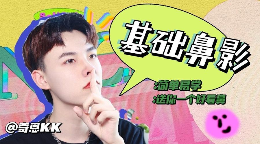 KK11KK剧情介绍：精彩看点不容错过