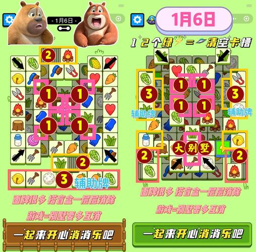 微量情愫攻略大全：轻松通关秘籍分享