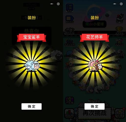 微量情愫攻略大全：轻松通关秘籍分享
