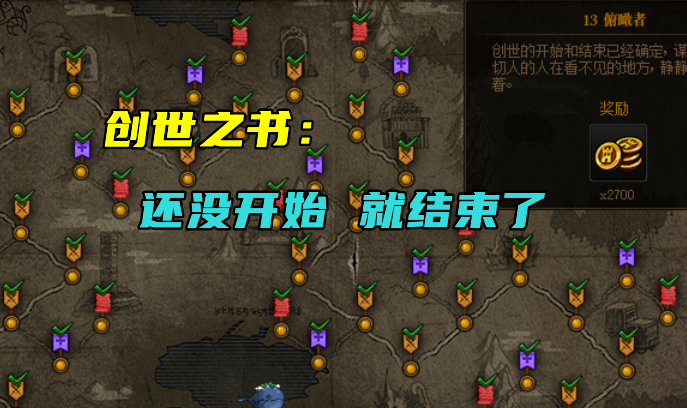 DNF创世之书：最佳阵容搭配及按键操作技巧攻略